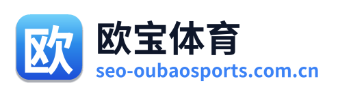 欧宝体育